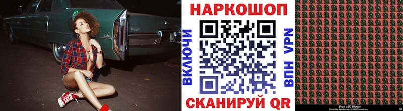Codein Лакинск