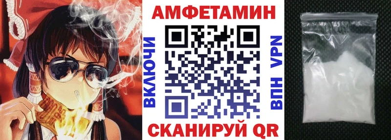 купить наркотики цена  Лакинск  Амфетамин 98% 