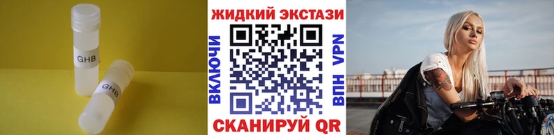 БУТИРАТ бутандиол Лакинск