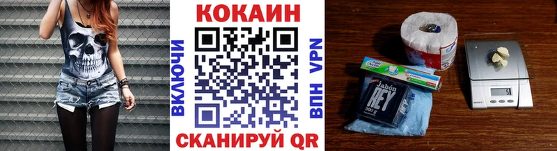 ссылка на мегу tor Лакинск Cocaine FishScale