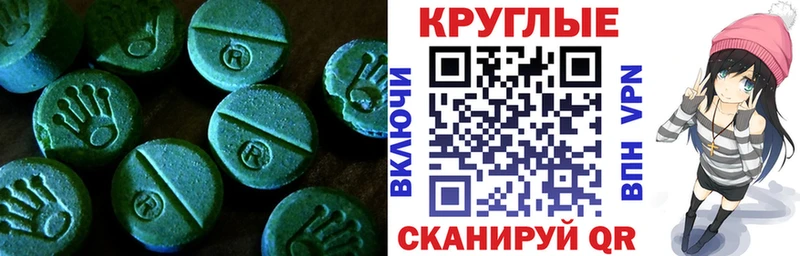 Ecstasy Punisher  Лакинск 