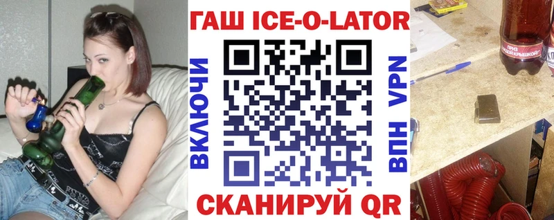 ГАШ хэш  Лакинск 