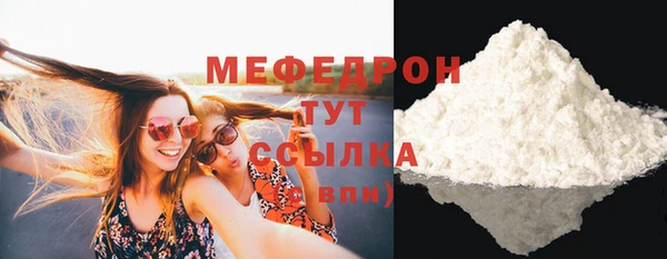 шишки Балашиха