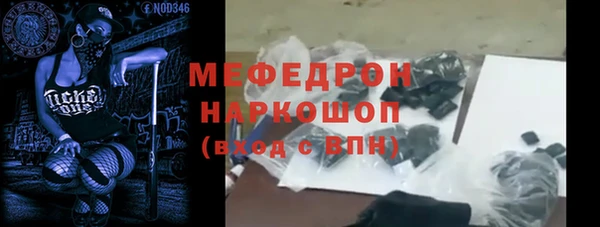 марки nbome Коряжма