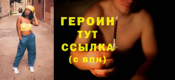 марки nbome Коряжма