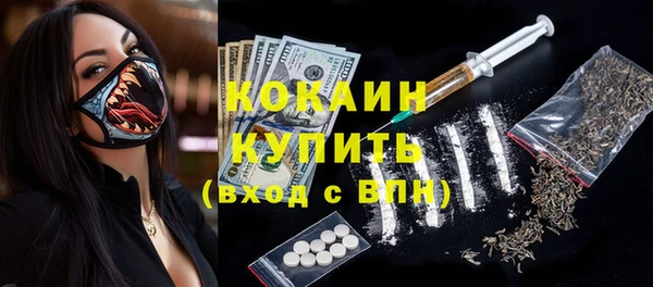 кокаин перу Костерёво