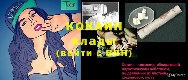 кокаин перу Костерёво