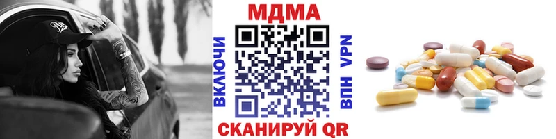 МДМА Molly  Лакинск 