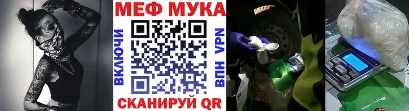 OMG   Лакинск  Мефедрон 4 MMC 