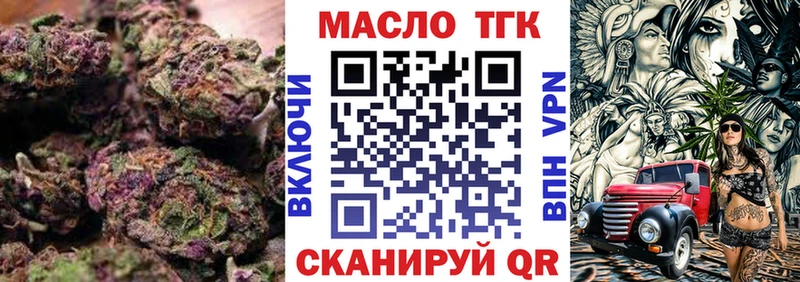 ТГК концентрат  Лакинск 